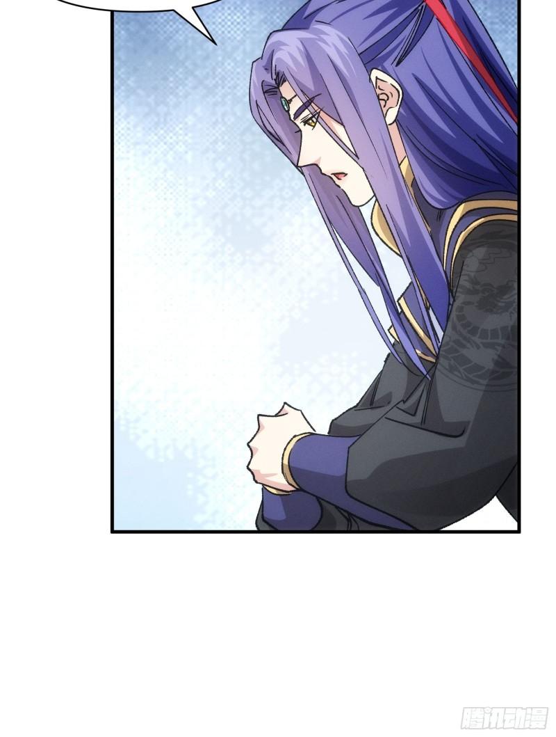 I Just Don’t Play the Card According to the Routine chapter 101