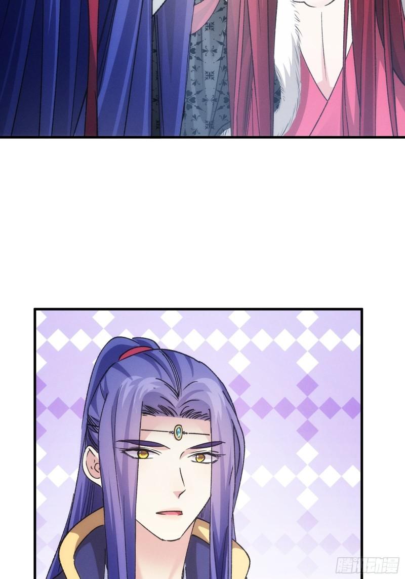 I Just Don’t Play the Card According to the Routine chapter 101
