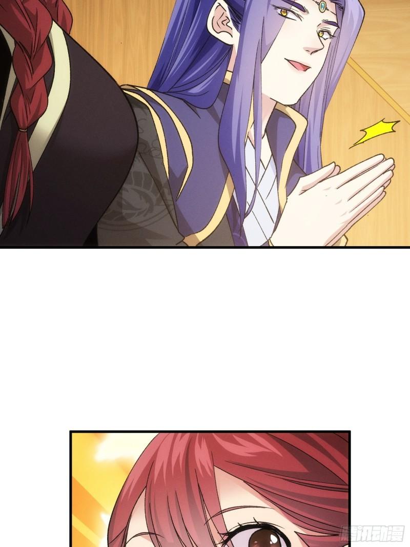 I Just Don’t Play the Card According to the Routine chapter 105