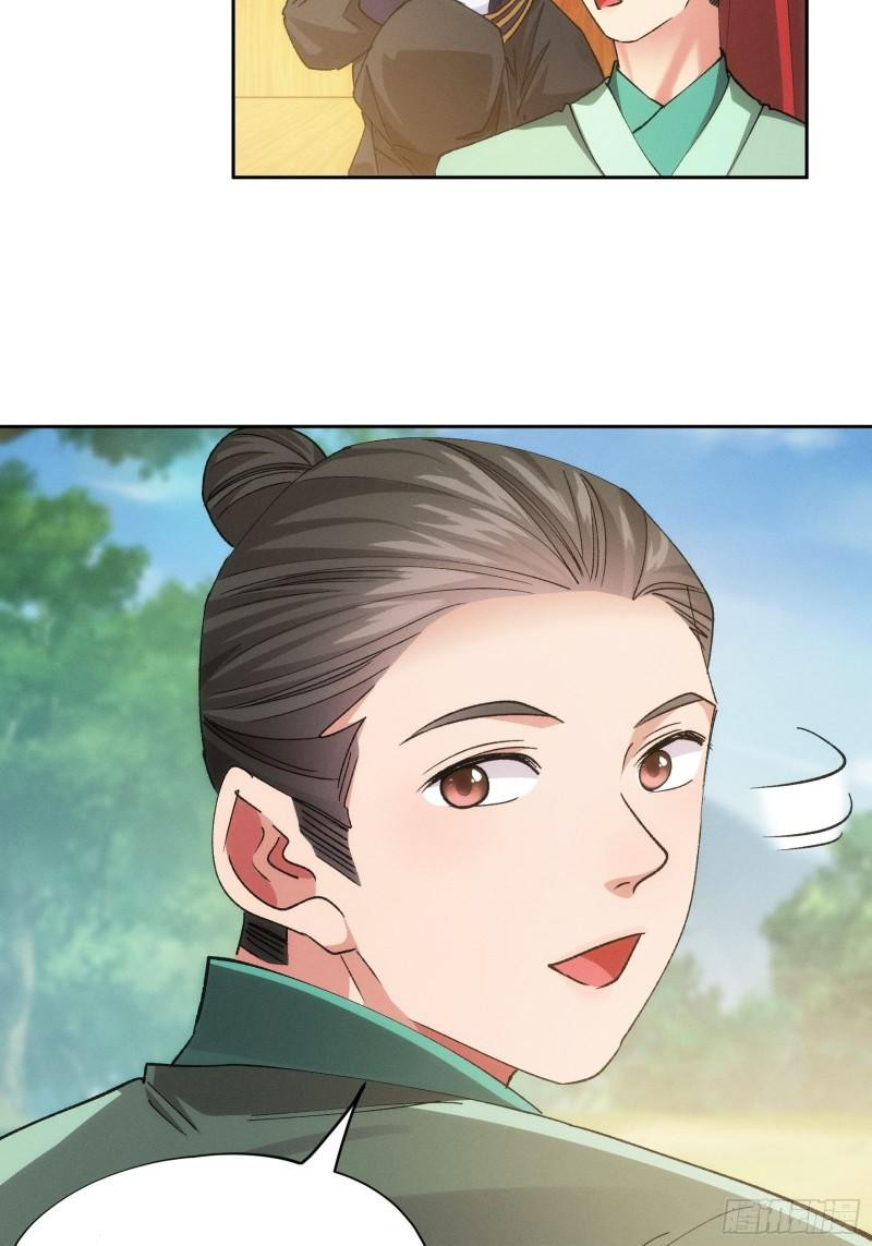 I Just Don’t Play the Card According to the Routine chapter 105