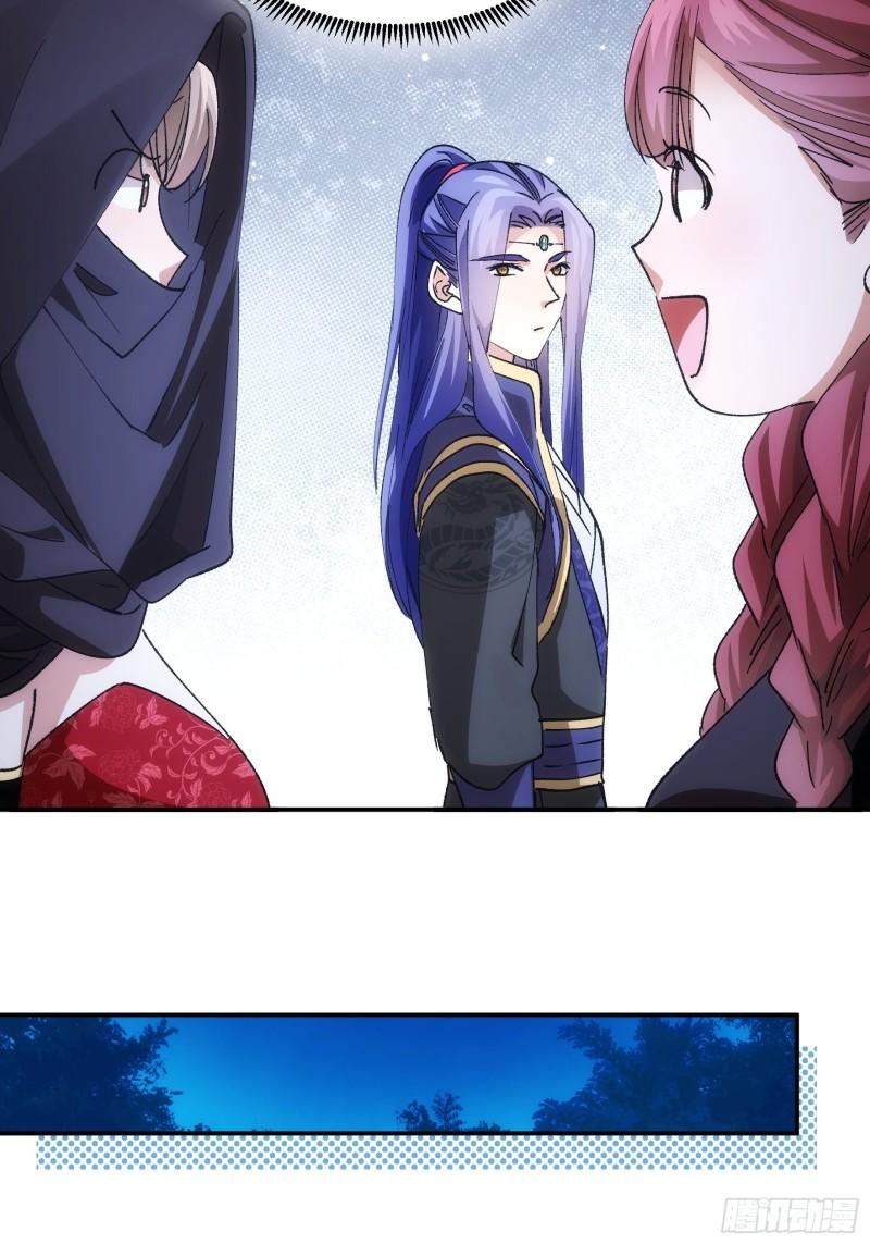 I Just Don’t Play the Card According to the Routine chapter 108