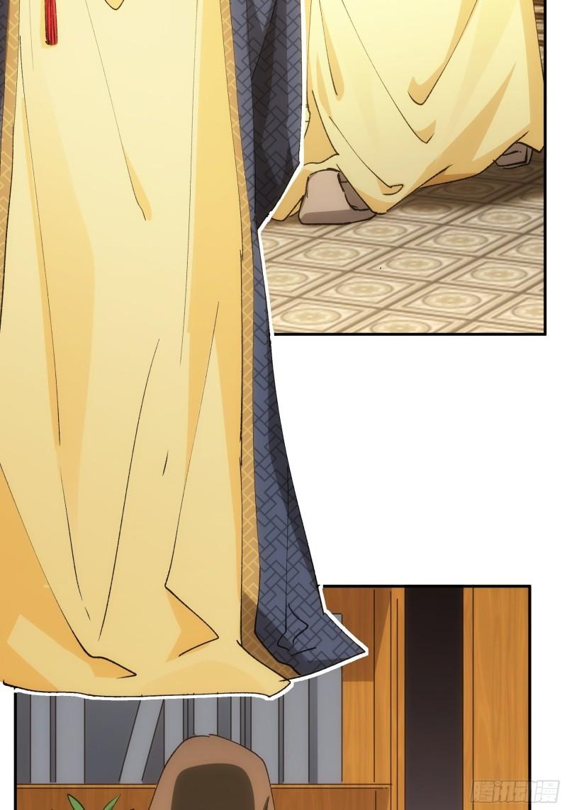 I Just Don’t Play the Card According to the Routine chapter 108