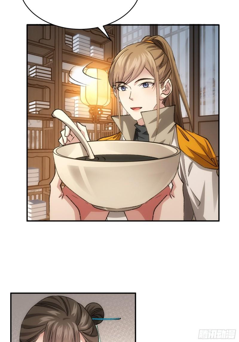 I Just Don’t Play the Card According to the Routine Chapter 110 Bahasa Indonesia