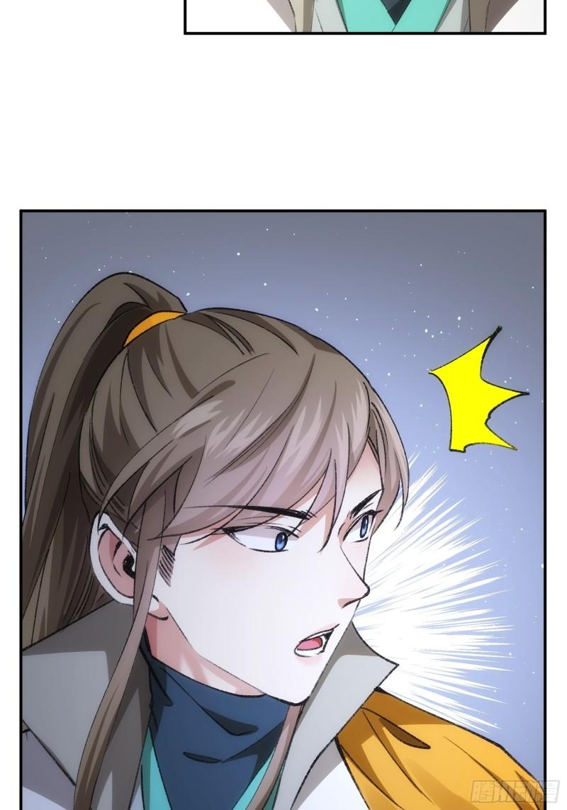 I Just Don’t Play the Card According to the Routine Chapter 110 Bahasa Indonesia