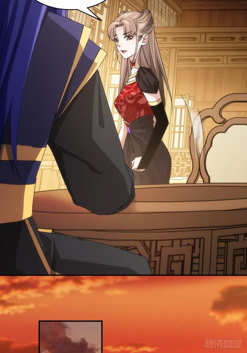 I Just Don’t Play the Card According to the Routine chapter 113