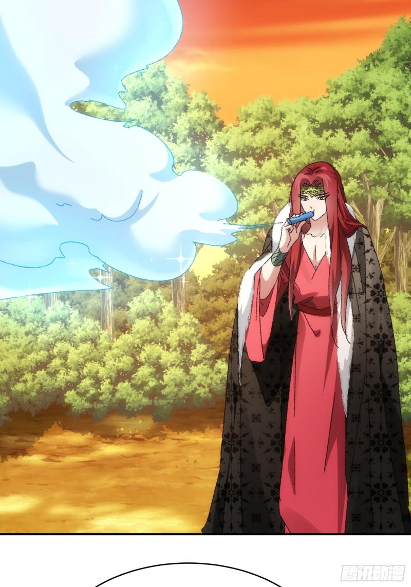 I Just Don’t Play the Card According to the Routine chapter 114