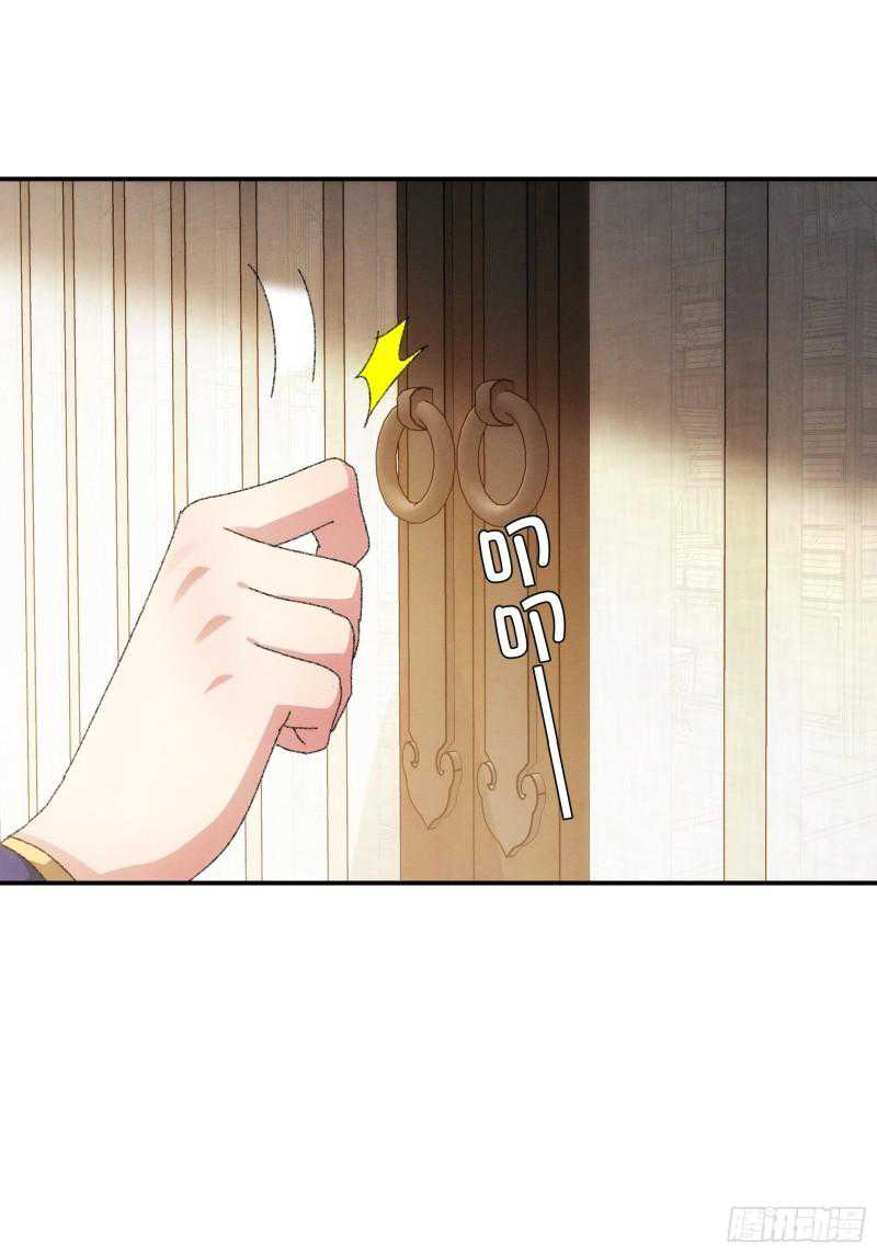 I Just Don’t Play the Card According to the Routine chapter 115