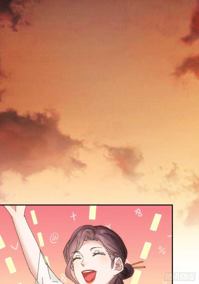 I Just Don’t Play the Card According to the Routine chapter 115