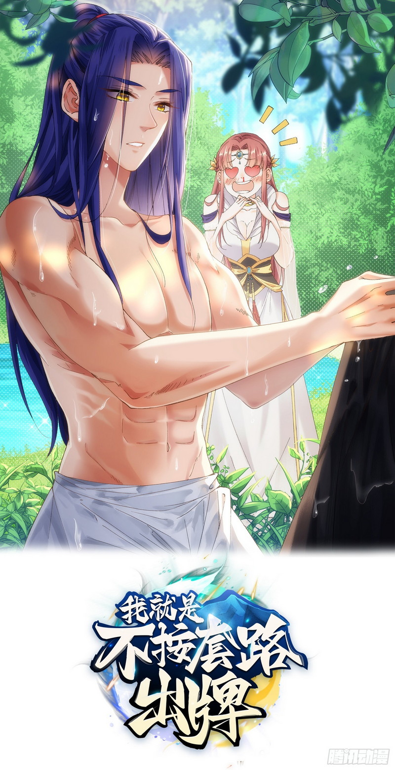 I Just Don’t Play the Card According to the Routine Chapter 119 Bahasa Indonesia