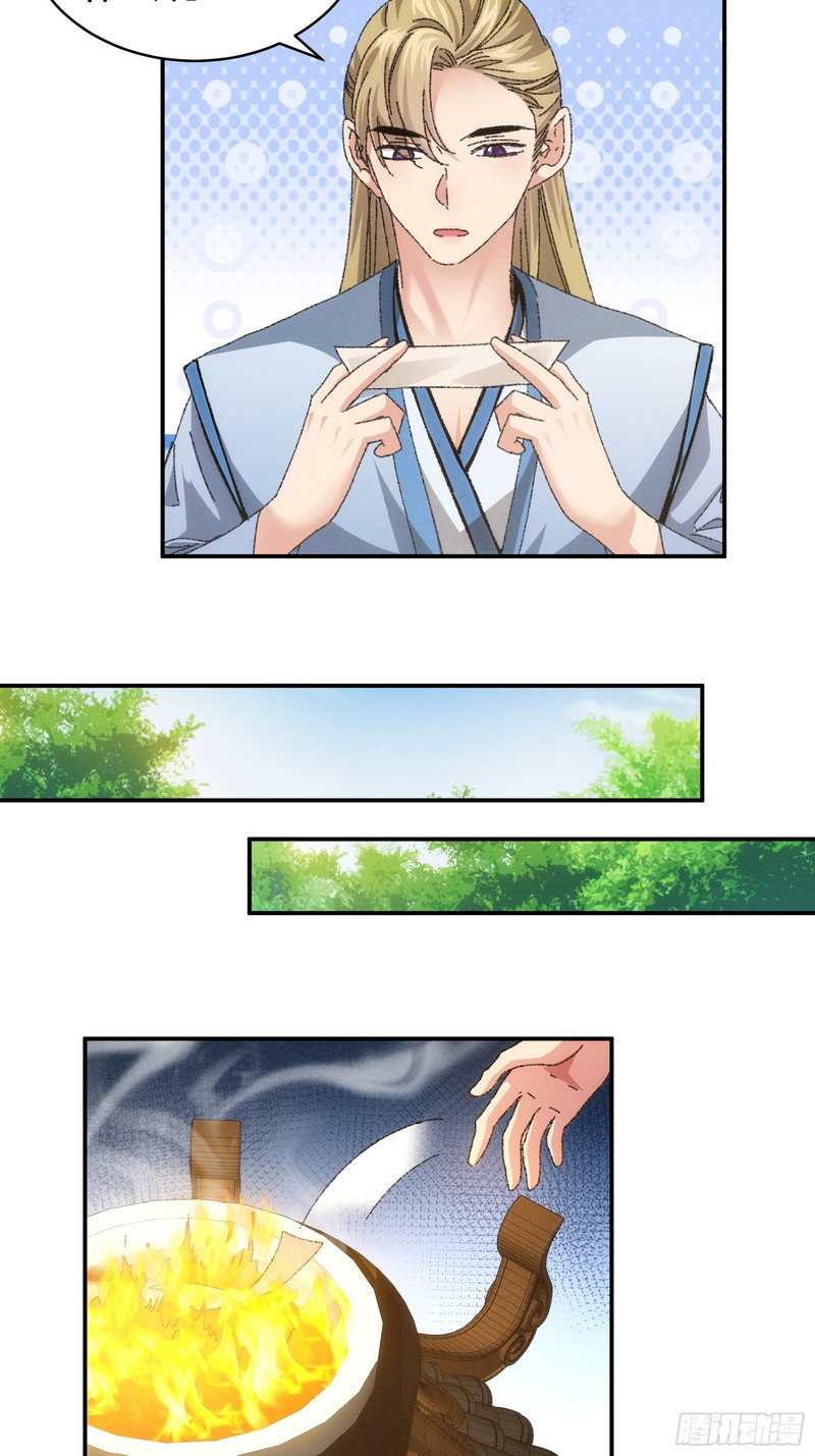 I Just Don’t Play the Card According to the Routine Chapter 119 Bahasa Indonesia