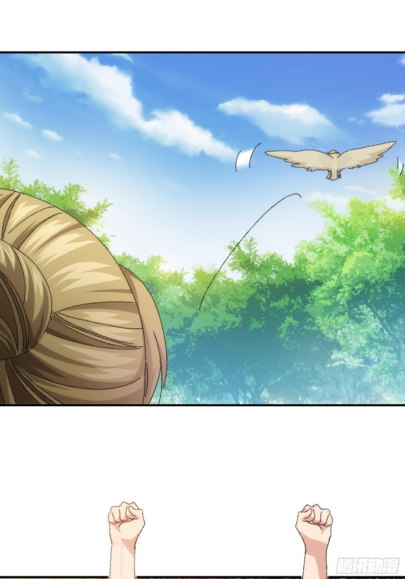 I Just Don’t Play the Card According to the Routine Chapter 119 Bahasa Indonesia