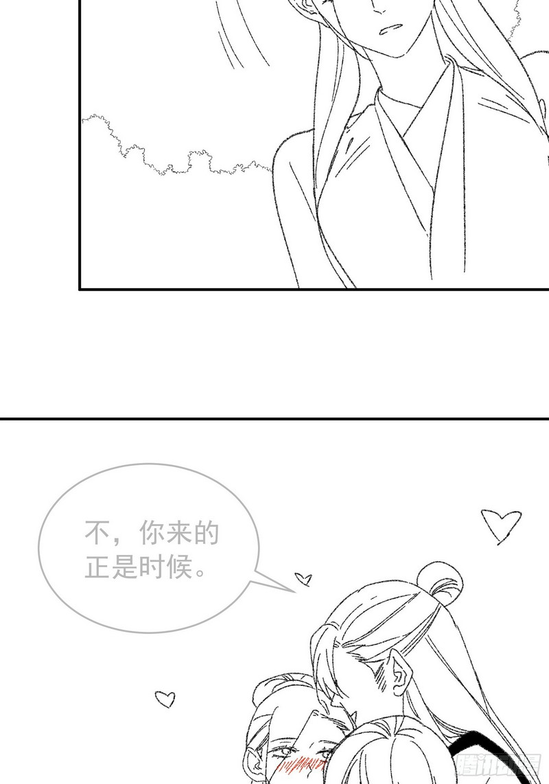 I Just Don’t Play the Card According to the Routine Chapter 119 Bahasa Indonesia