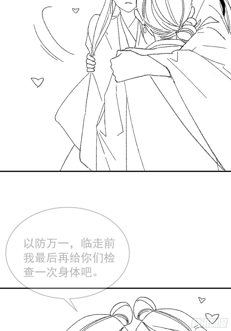 I Just Don’t Play the Card According to the Routine Chapter 119 Bahasa Indonesia