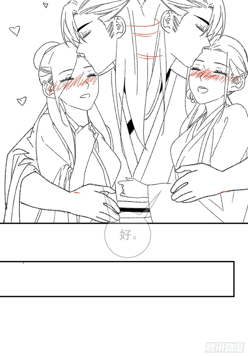 I Just Don’t Play the Card According to the Routine Chapter 119 Bahasa Indonesia