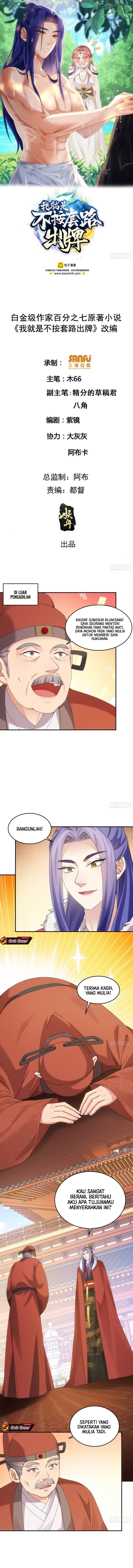 I Just Don’t Play the Card According to the Routine chapter 159