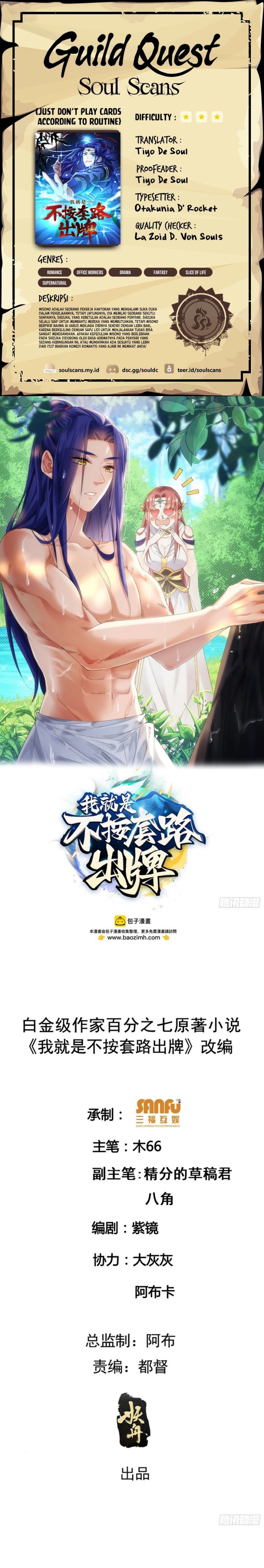 I Just Don’t Play the Card According to the Routine Chapter 182 Bahasa Indonesia