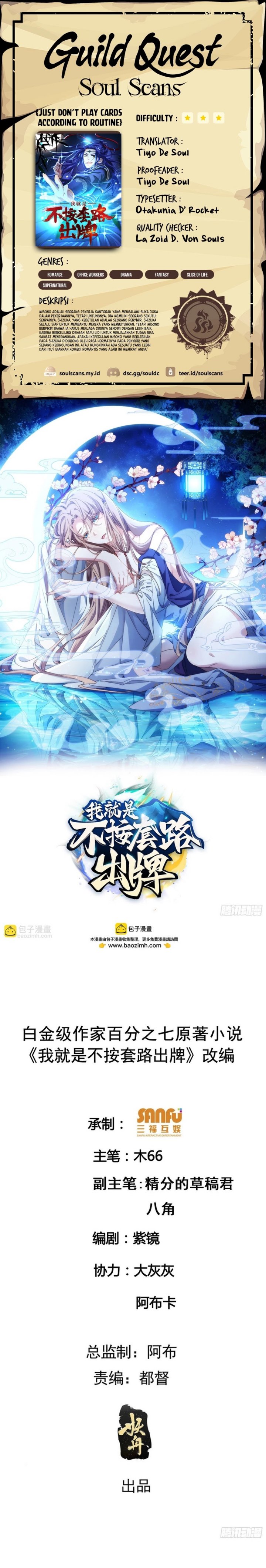 I Just Don’t Play the Card According to the Routine Chapter 191 Bahasa Indonesia