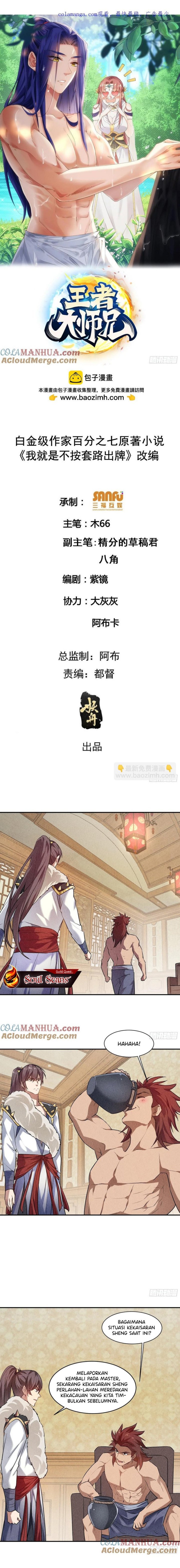 I Just Don’t Play the Card According to the Routine chapter 206