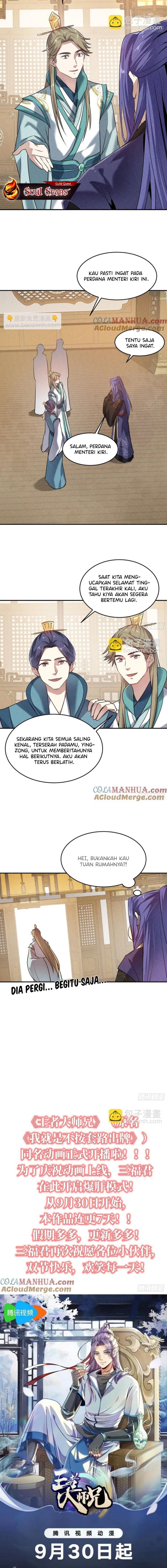 I Just Don’t Play the Card According to the Routine chapter 214