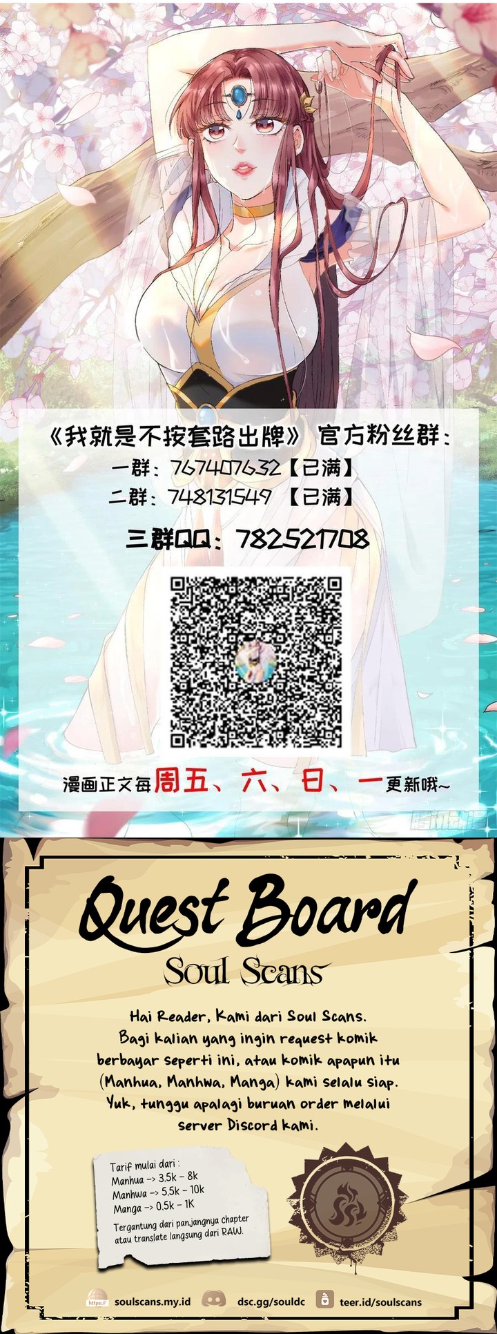 I Just Don’t Play the Card According to the Routine Chapter 217 Bahasa Indonesia