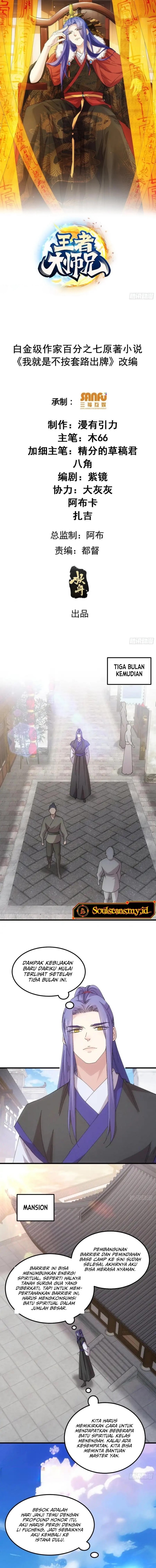 I Just Don’t Play the Card According to the Routine chapter 247