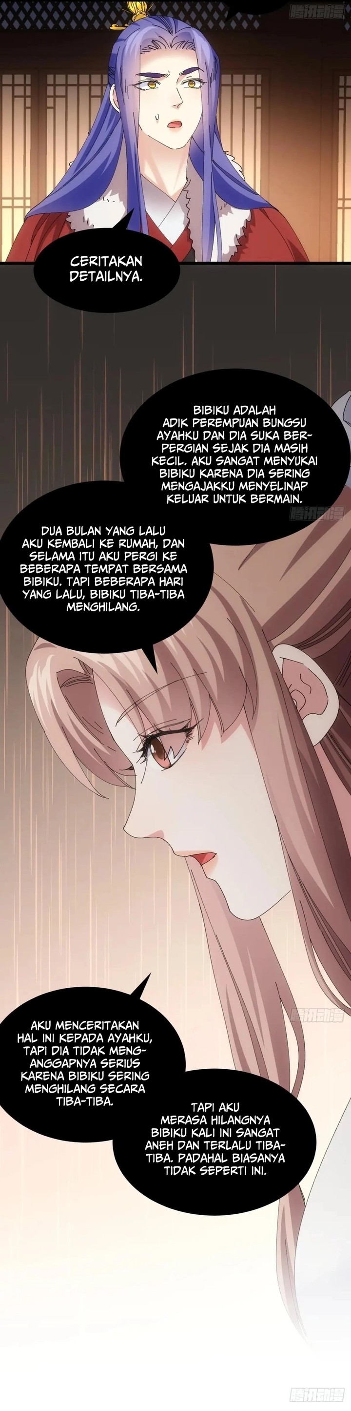 I Just Don’t Play the Card According to the Routine chapter 253