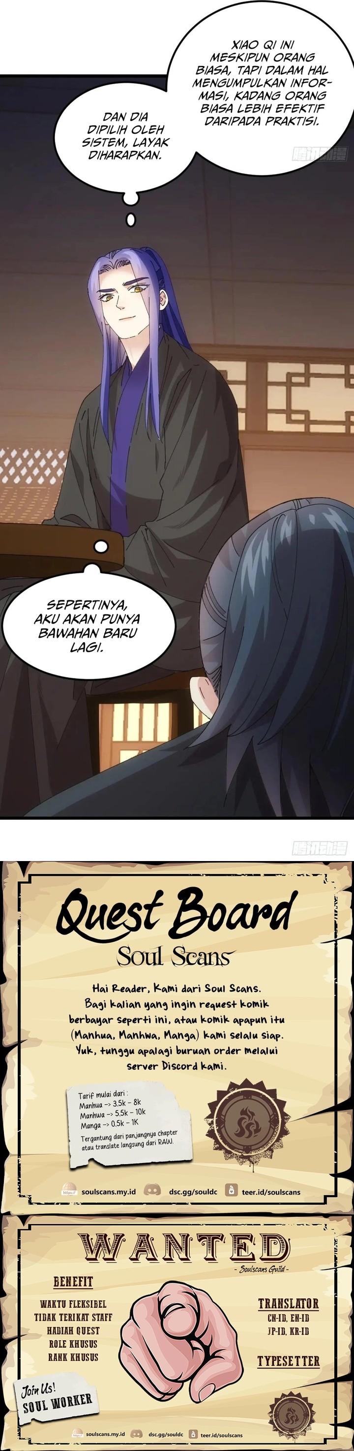I Just Don’t Play the Card According to the Routine chapter 262