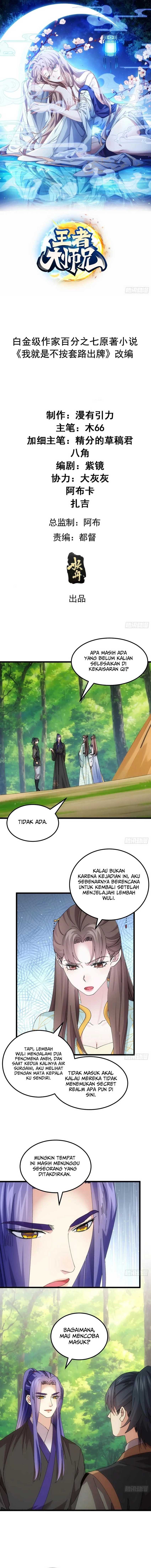 I Just Don’t Play the Card According to the Routine chapter 271