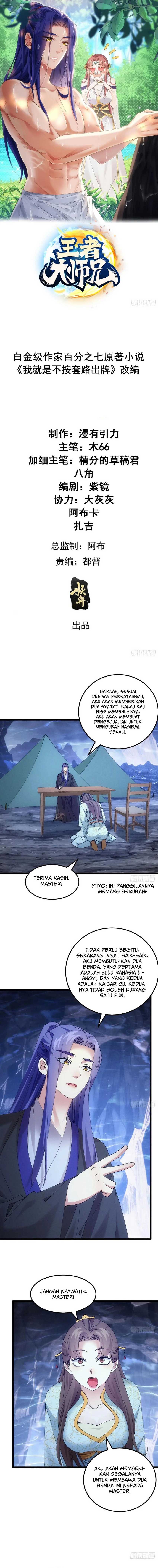 I Just Don’t Play the Card According to the Routine chapter 277