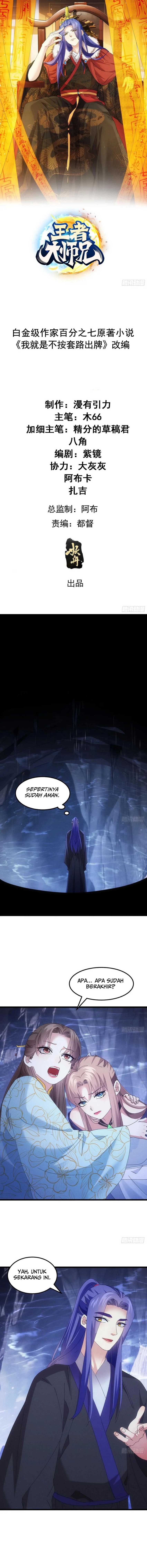 I Just Don’t Play the Card According to the Routine chapter 279