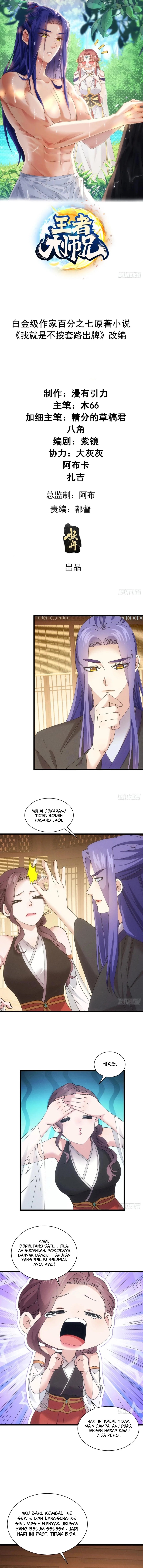 I Just Don’t Play the Card According to the Routine chapter 284