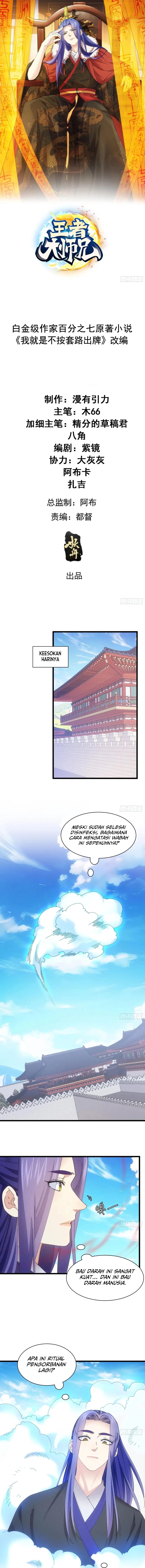 I Just Don’t Play the Card According to the Routine chapter 286