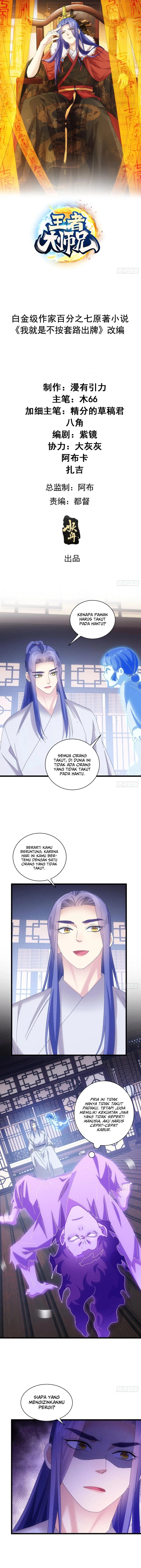 I Just Don’t Play the Card According to the Routine chapter 289