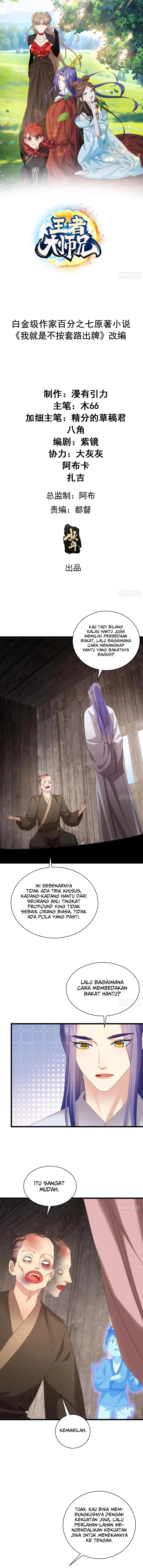 I Just Don’t Play the Card According to the Routine chapter 291