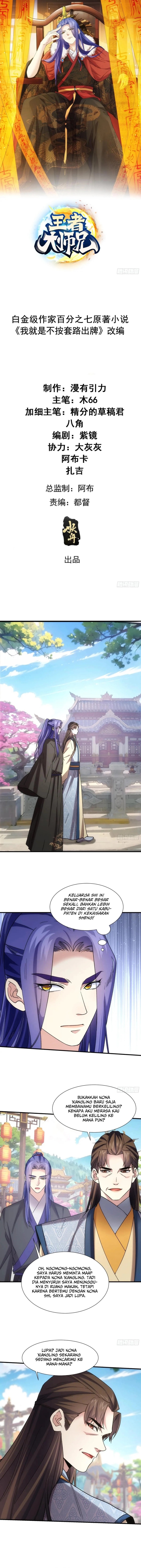 I Just Don’t Play the Card According to the Routine chapter 323