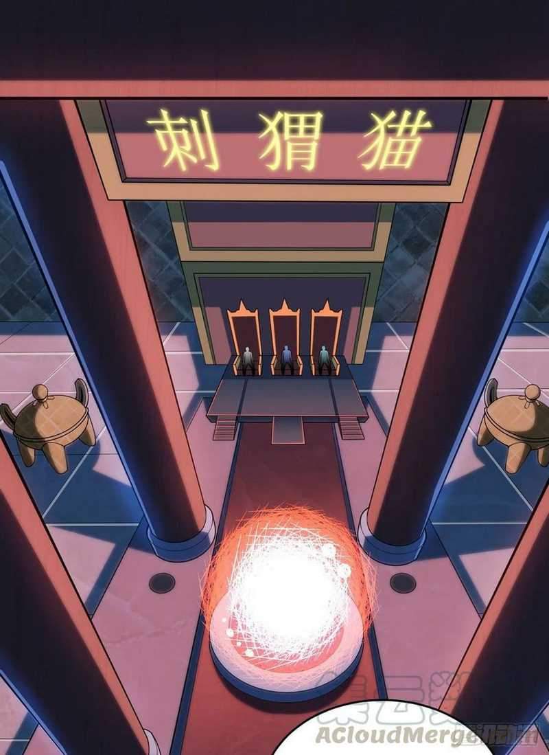 I Just Want to be Beaten to Death by Everyone chapter 0