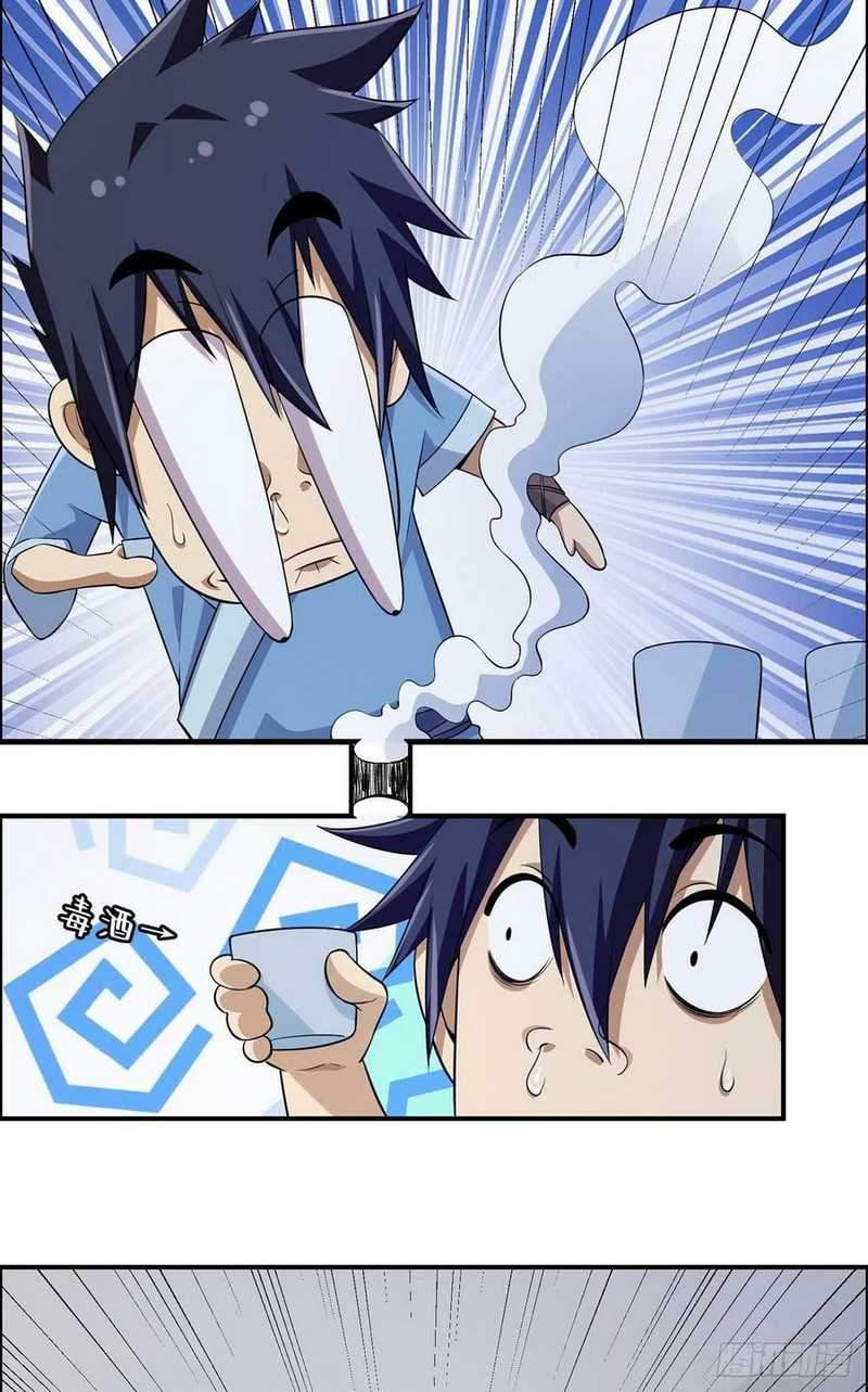 I Just Want to be Beaten to Death by Everyone chapter 0