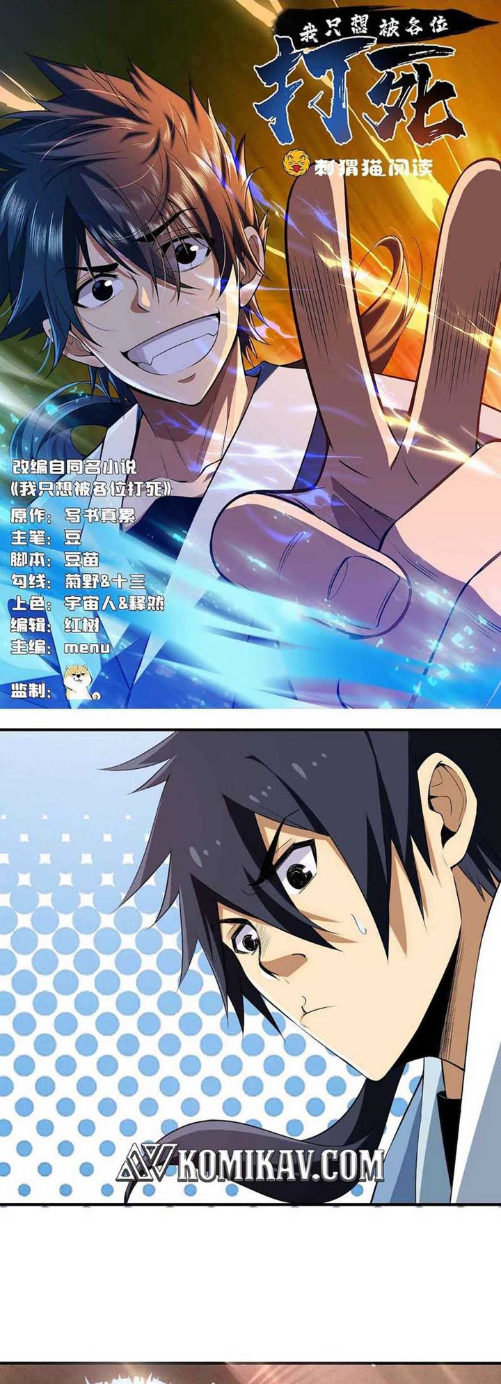 I Just Want to be Beaten to Death by Everyone Chapter 03 Bahasa Indonesia