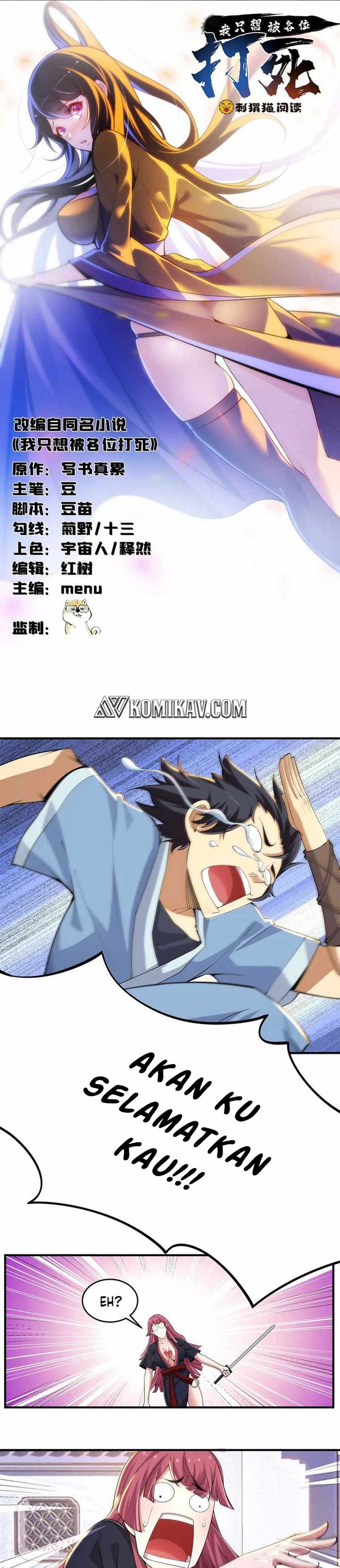 I Just Want to be Beaten to Death by Everyone chapter 17