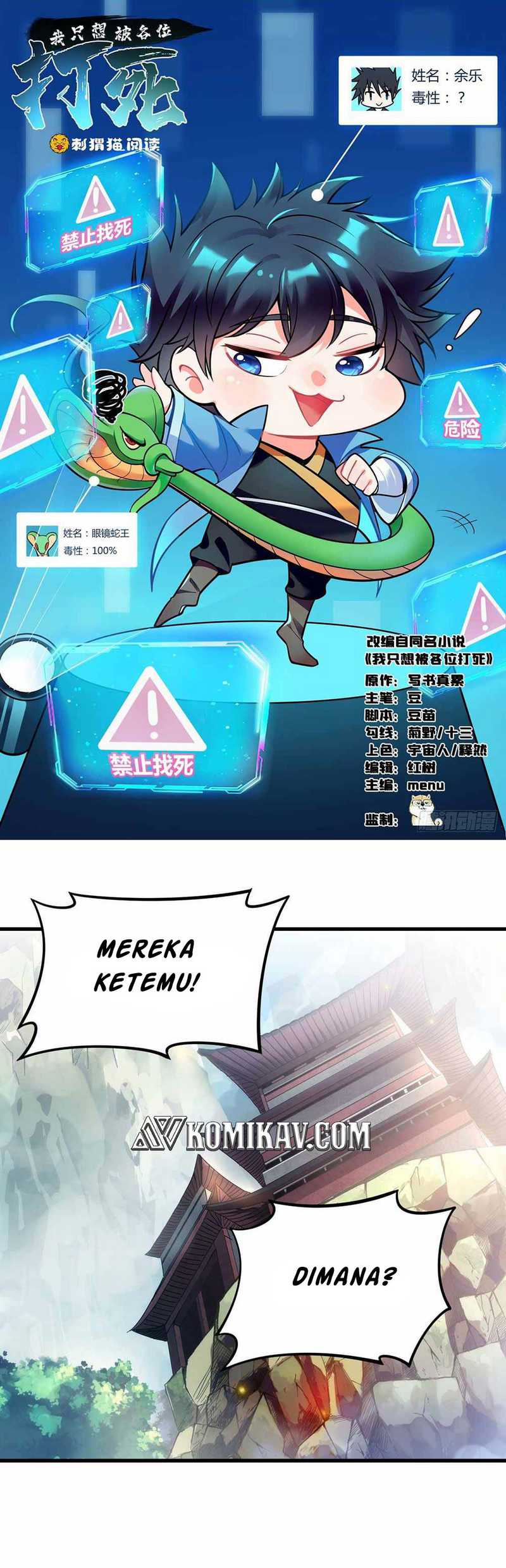 I Just Want to be Beaten to Death by Everyone chapter 44
