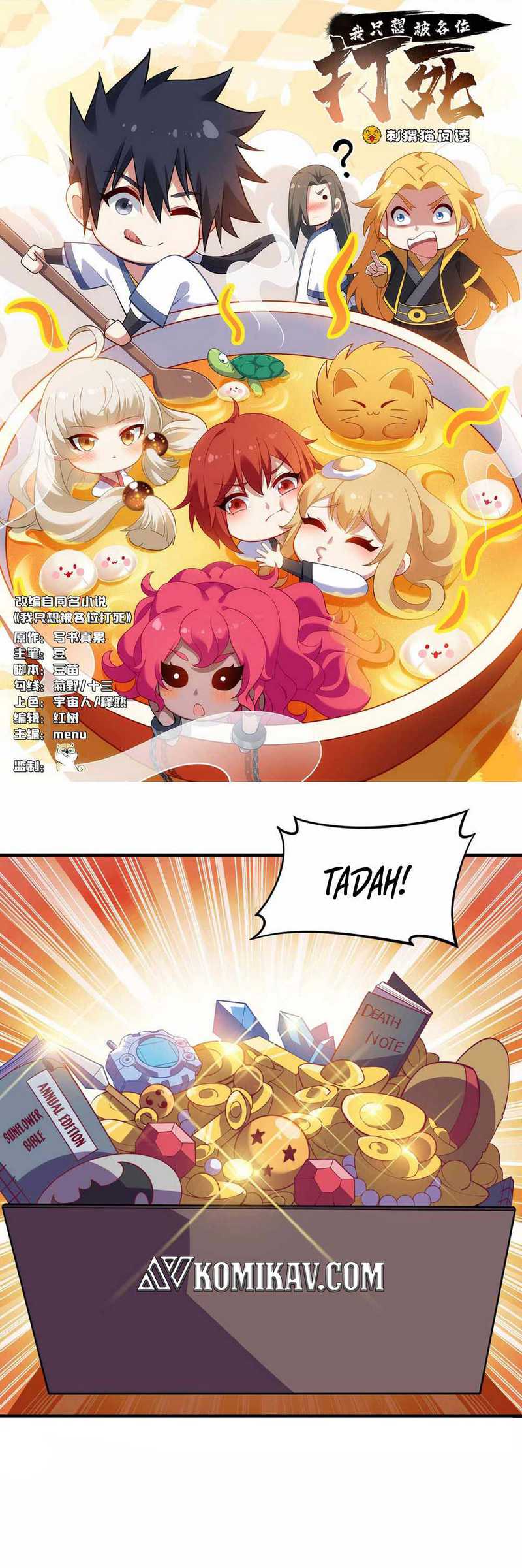I Just Want to be Beaten to Death by Everyone chapter 60