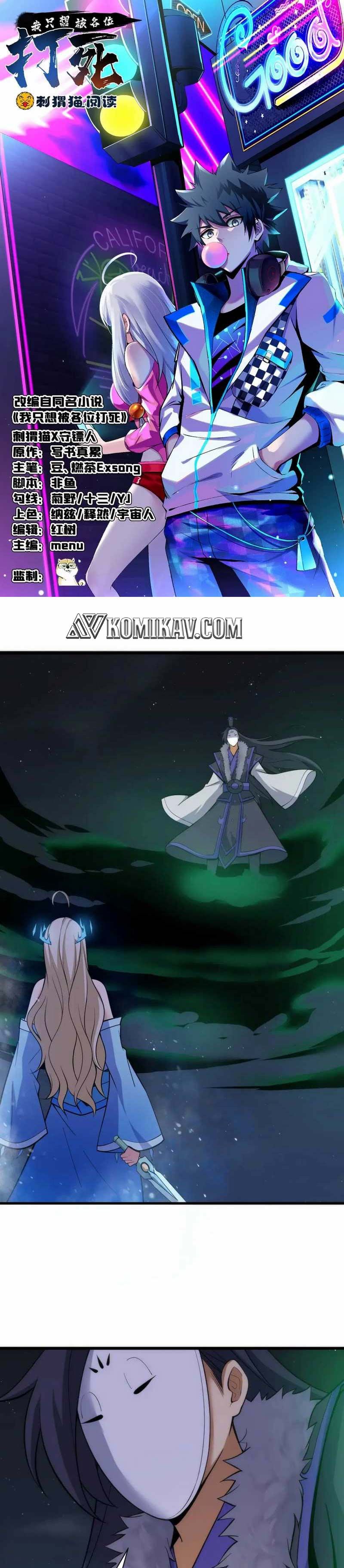 I Just Want to be Beaten to Death by Everyone chapter 106
