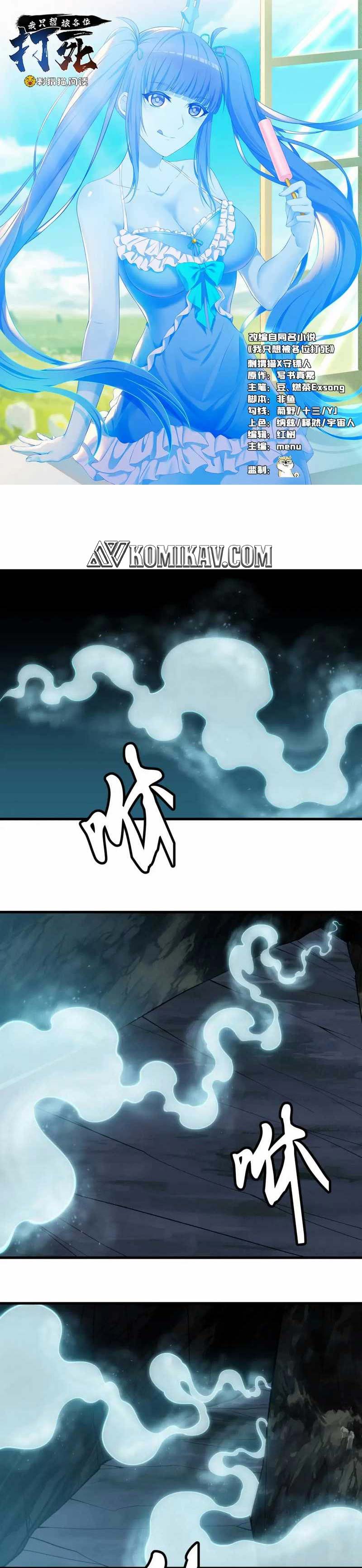 I Just Want to be Beaten to Death by Everyone Chapter 114 Bahasa Indonesia