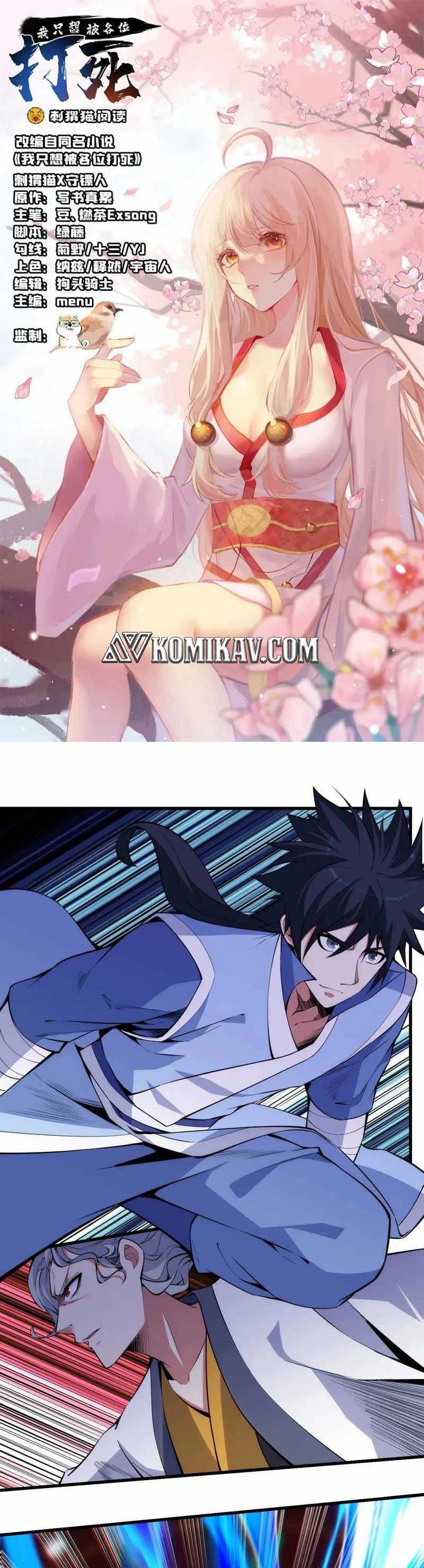 I Just Want to be Beaten to Death by Everyone chapter 122