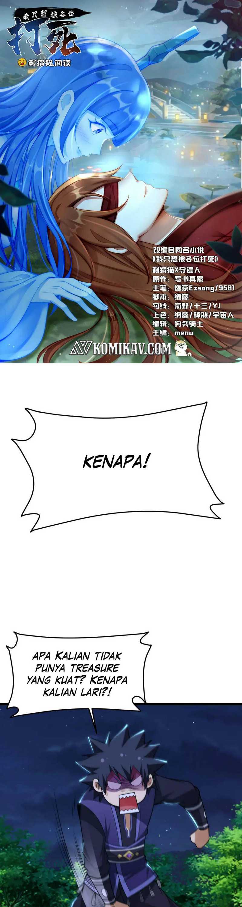 I Just Want to be Beaten to Death by Everyone chapter 135