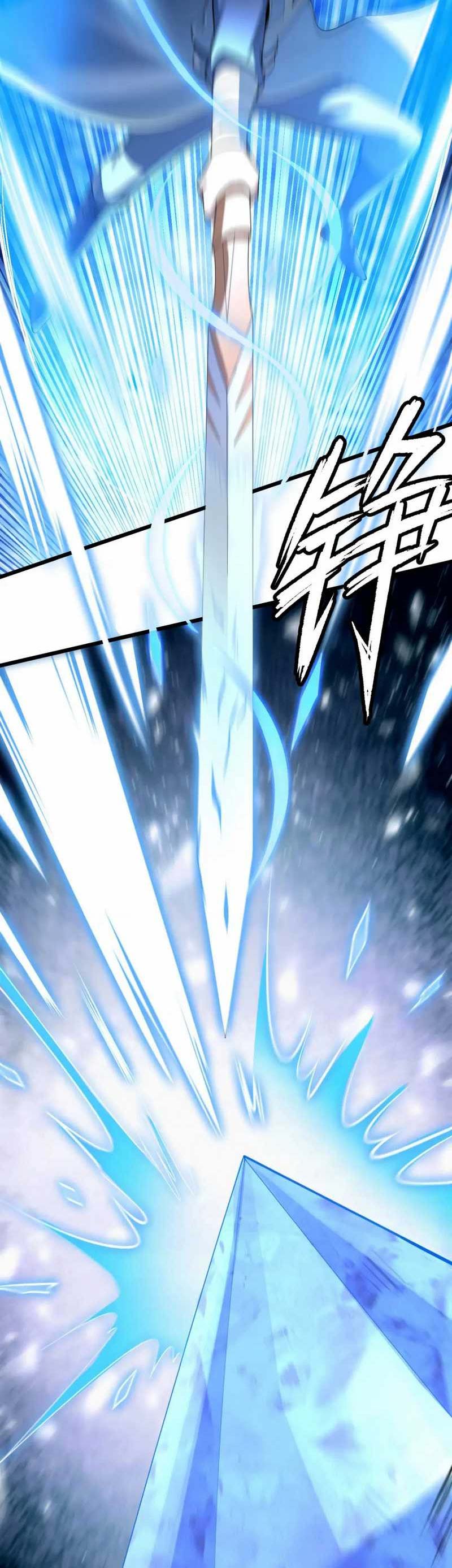 I Just Want to be Beaten to Death by Everyone chapter 147