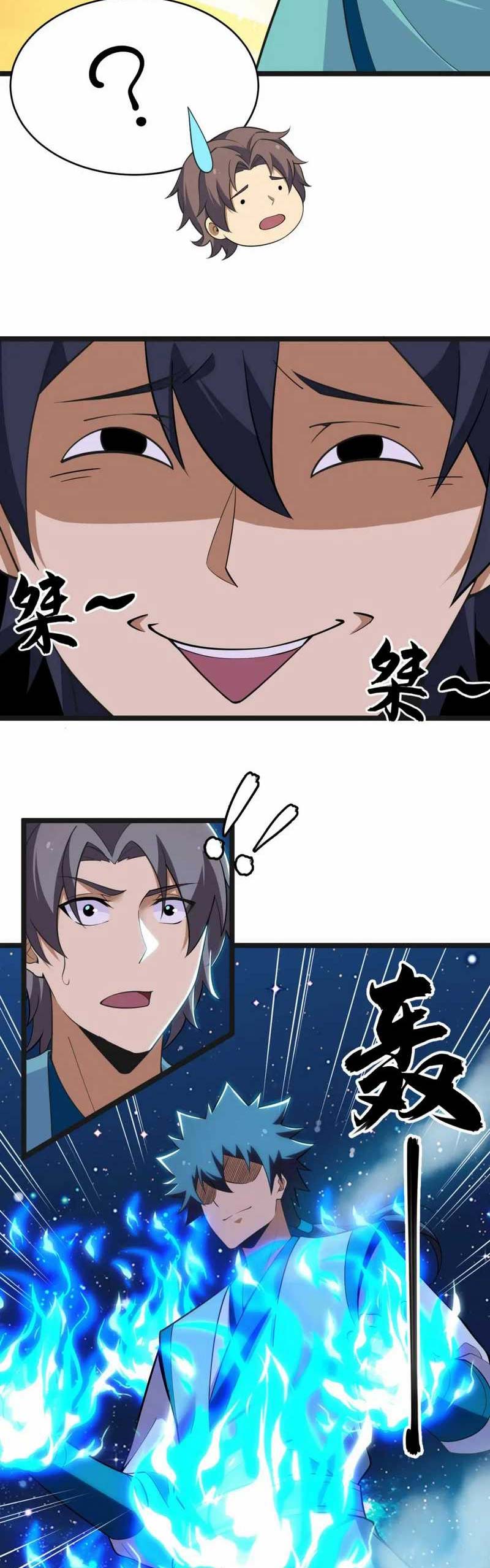 I Just Want to be Beaten to Death by Everyone chapter 171
