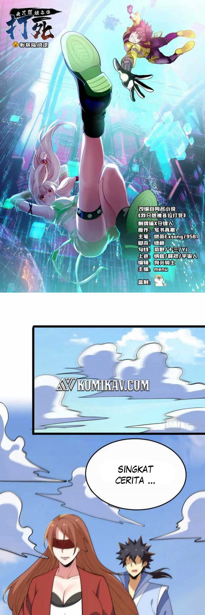 I Just Want to be Beaten to Death by Everyone chapter 179