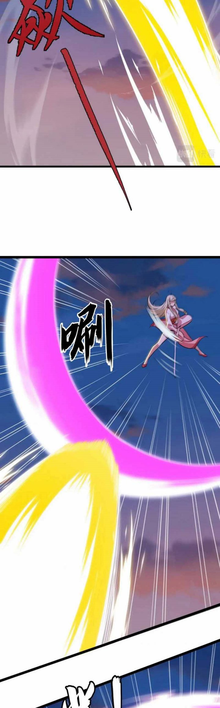 I Just Want to be Beaten to Death by Everyone chapter 186