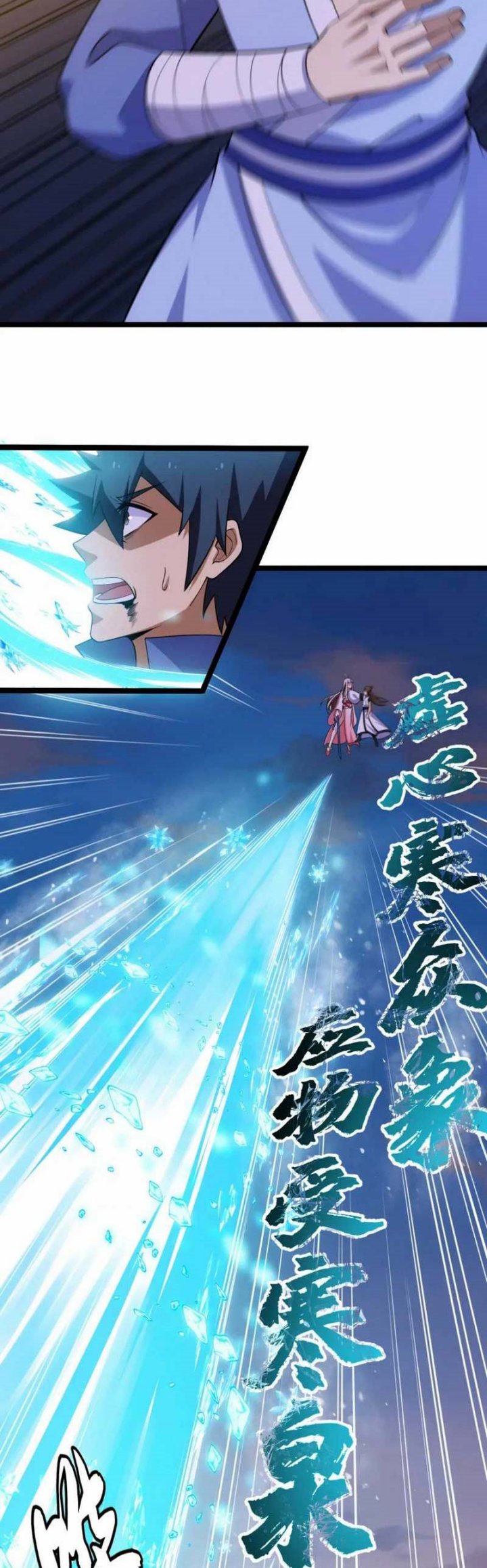 I Just Want to be Beaten to Death by Everyone chapter 186